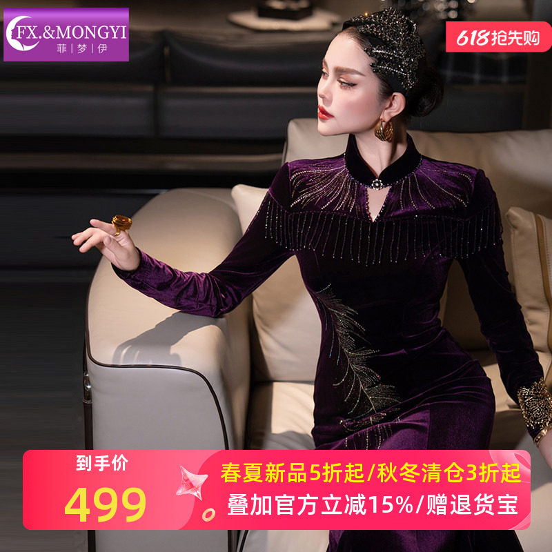 菲梦伊钉珠连衣裙女春装新款新中式国风复古修身金丝绒改良旗袍裙