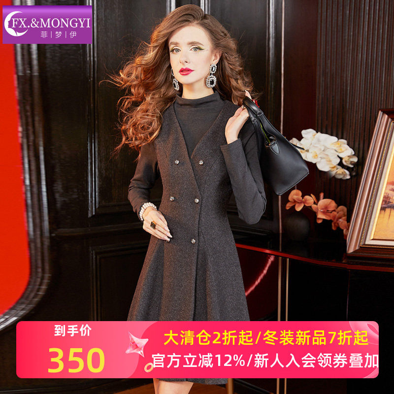 菲梦伊高级灰小香风套装女冬季设计感显瘦打底衫T恤毛呢背心裙子,女装/女士精品,时尚套装,淘宝优惠券,粉丝福利购,淘宝优惠卷