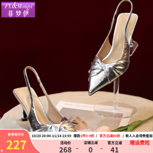 女单鞋 细跟鞋 夏季 尖头婚鞋 子 显瘦显高气质凉鞋 菲梦伊一字带高跟鞋