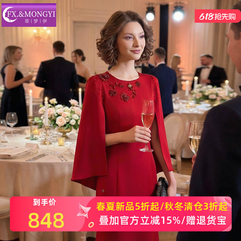 菲梦伊钉珠贴花连衣裙女夏季法式轻熟优雅大气修身鱼尾裙宴会礼服