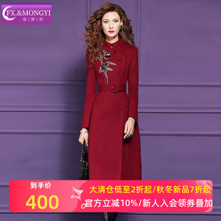 菲梦伊含羊毛绣花红色毛呢外套女冬季立领加厚收腰中长款呢子大衣