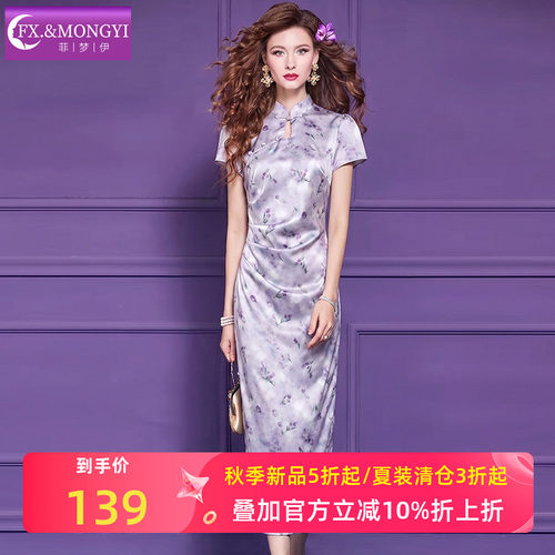 菲梦伊新中式印花连衣裙女短袖夏季年轻款褶皱设计感修身旗袍裙子