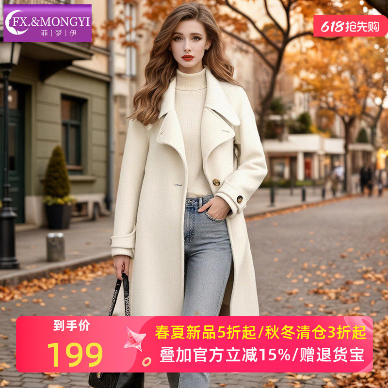 菲梦伊100羊毛大衣女冬季高品质加厚翻领系带中长款白色毛呢外套