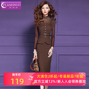 菲梦伊高品质名媛时尚套装女秋季复古荷叶边收腰无袖上衣包臀裙子