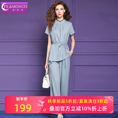 菲梦伊设计感时尚套装女夏季荷叶边系带衬衫上衣宽松阔腿裤两件套