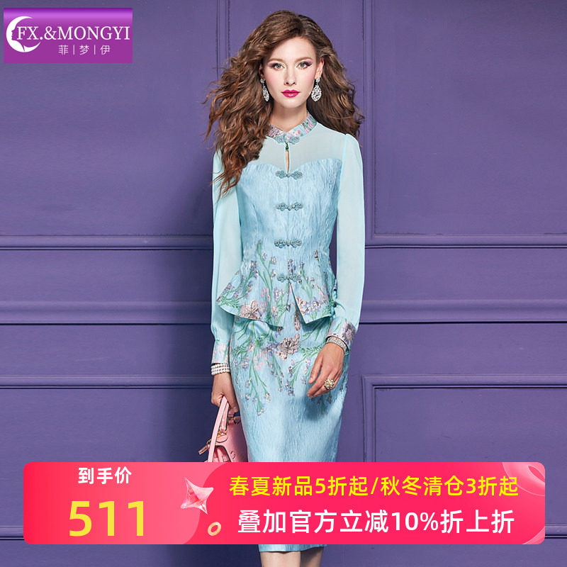 菲梦伊原创绣花新中式连衣裙女春季国风立领盘扣荷叶边旗袍包臀裙