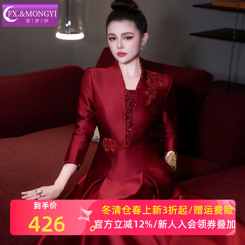 菲梦伊钉珠红色连衣裙女春季高端名媛轻熟收腰结婚喜宴礼服敬酒服 - fxmongyi旗舰店出品