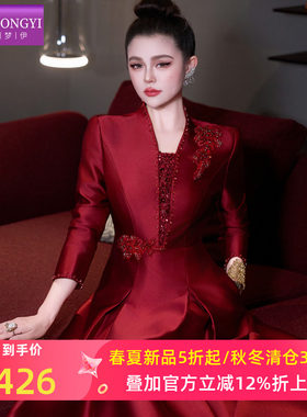 菲梦伊钉珠红色连衣裙女春季高端名媛轻熟收腰结婚喜宴礼服敬酒服