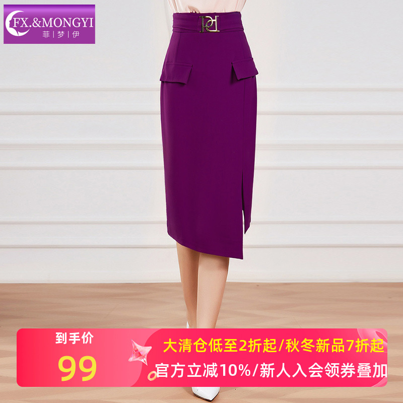 菲梦伊黑色半身裙女中长款秋季新款垂感高腰时尚简约气质开叉裙子