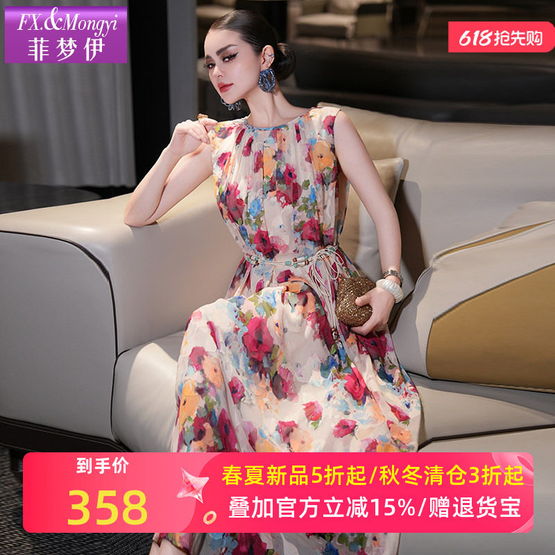菲梦伊红色印花背心连衣裙女无袖夏季复古高级感时尚系带度假长裙