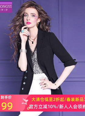 菲梦伊高级感气质西装外套女秋季高端时尚商务正装气质职业OL上衣