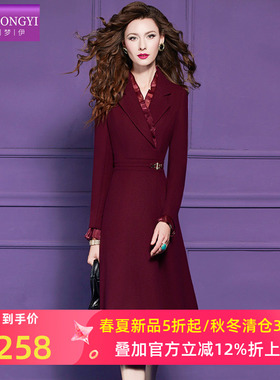 菲梦伊红色西装连衣裙女冬季高级感商务气质收腰中长款职业大摆裙