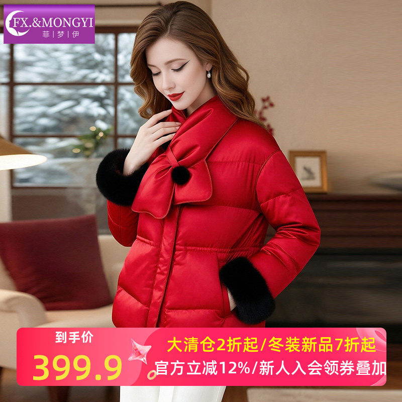 菲梦伊红色90白鸭绒羽绒服女冬季本命年加厚保暖短款外套新年衣服,女装/女士精品,羽绒服,淘宝优惠券,粉丝福利购,淘宝优惠卷