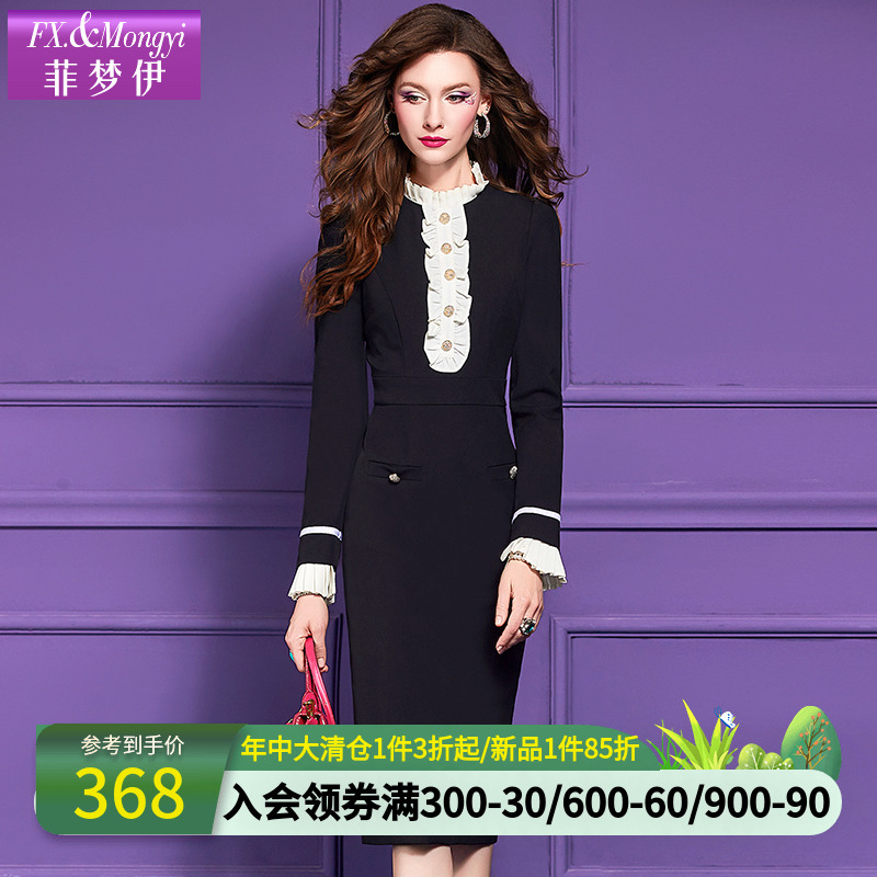 菲梦伊黑色衬衫连衣裙女长袖秋装千金感名媛小香风轻奢气质中长裙
