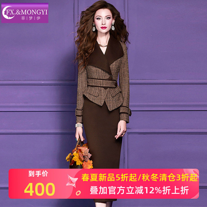 菲梦伊复古高级感时尚套装女春季翻领收腰格子短外套职业半身裙子