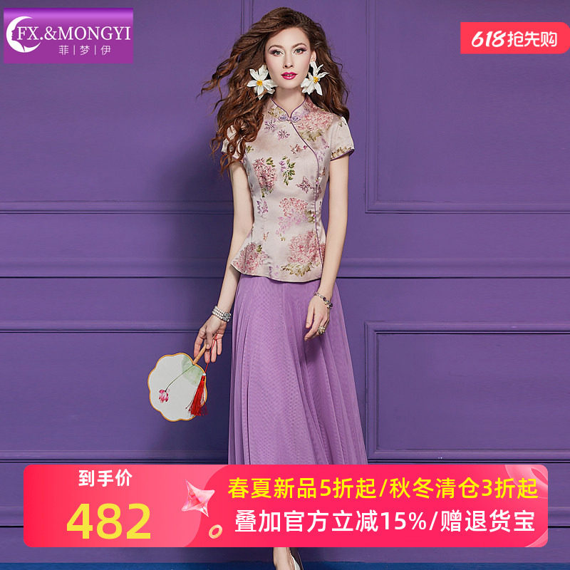 菲梦伊原创新中式时尚套装女夏季立领盘扣绣花旗袍上衣网纱半身裙