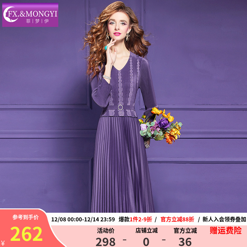 菲梦伊镶钻紫色连衣裙女长袖秋装新款法式轻熟时尚收腰V领百褶裙