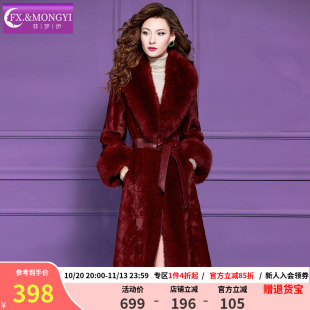 菲梦伊红色加厚仿皮草外套女冬季轻奢高品质收腰阔太太中长款大衣