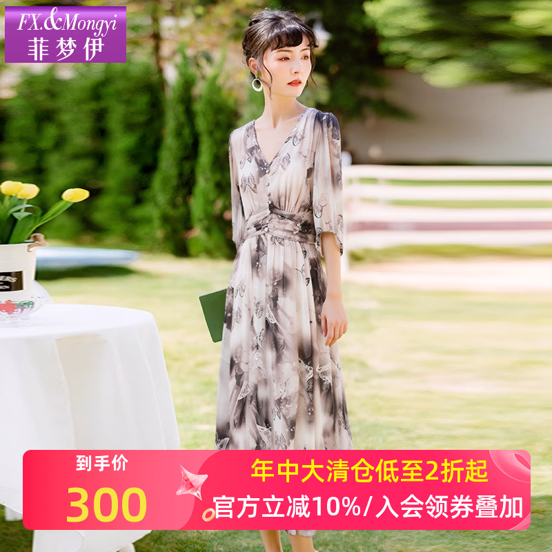 菲梦伊100桑蚕丝印花连衣裙女夏季法式轻熟风高端真丝收腰中长裙