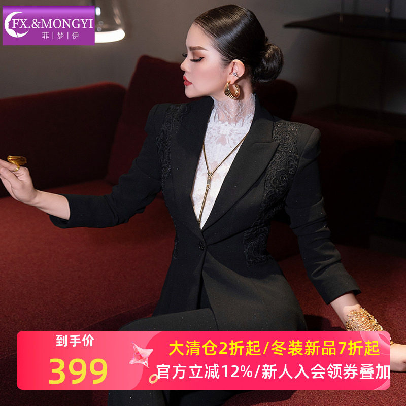 菲梦伊绣花黑色西装职业套装女秋季通勤时尚气质西服休闲裤两件套,女装/女士精品,时尚套装,淘宝优惠券,粉丝福利购,淘宝优惠卷