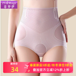 夏季 裤 高腰提臀收腹美体塑身大码 短款 子 妈妈三角裤 菲梦伊女士内裤