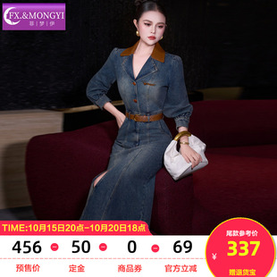 菲梦伊复古蓝牛仔连衣裙女秋冬季翻领时尚设计感休闲开叉鱼尾裙子