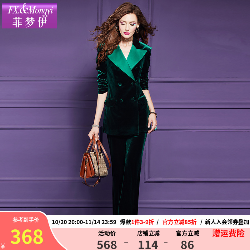 菲梦伊金丝绒西装套装女春季轻熟高级感气质西服休闲裤职业两件套