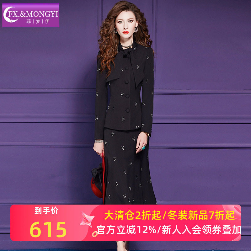 菲梦伊小香风名媛套装女秋季钉珠绣花衬衫黑色上衣鱼尾半裙两件套