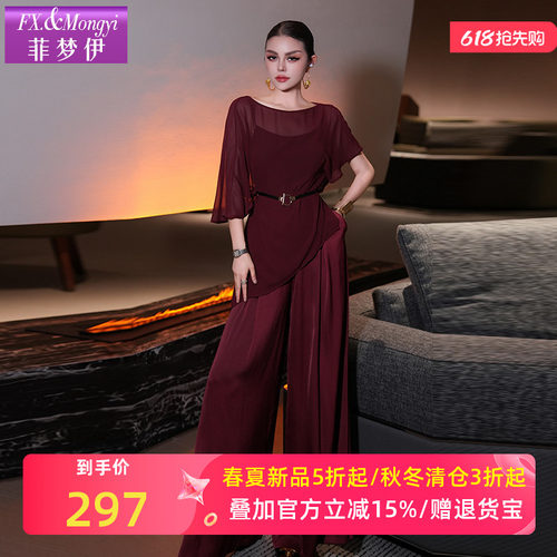 菲梦伊高级小众不撞款套装女夏季垂感不规则T恤吊带阔腿裤三件套