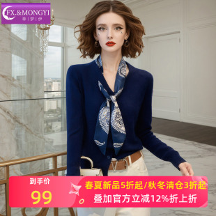 菲梦伊多颜色打底针织衫女冬季时尚百搭基础款加厚V领毛衣送丝巾