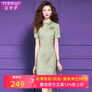 菲梦伊钉珠印花绿色新中式连衣裙女夏季国风年轻款修身A字旗袍裙