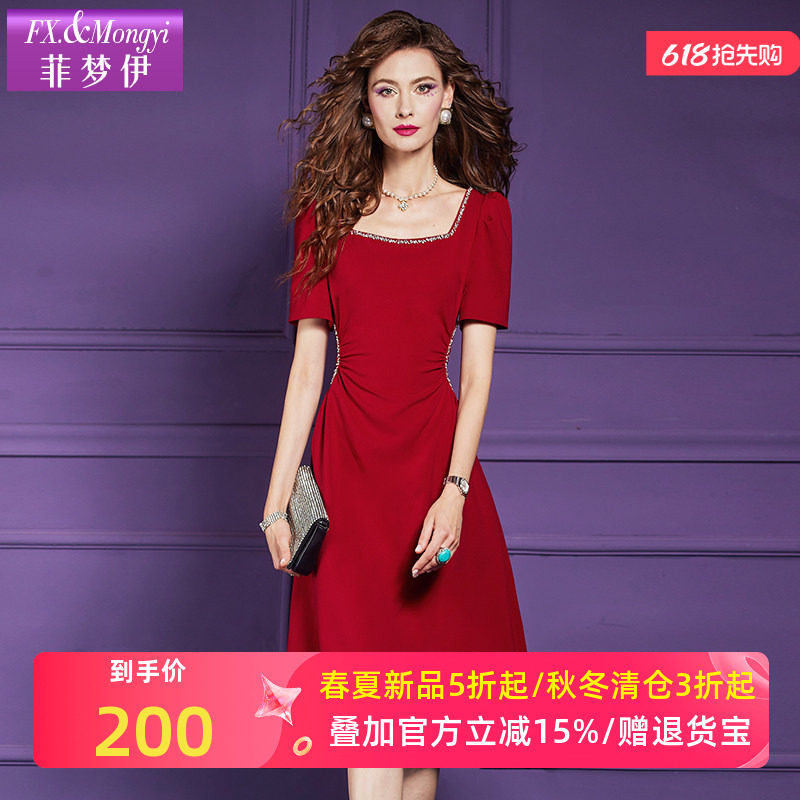 菲梦伊钉珠红色连衣裙女短袖夏季法式名媛赫本风褶皱收腰方领裙子