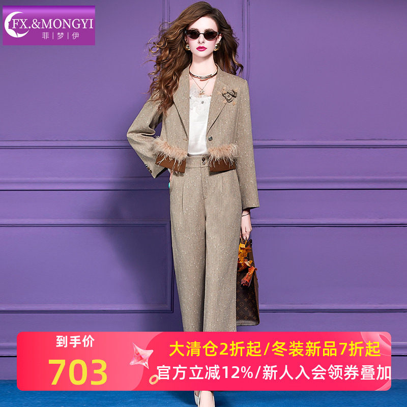 菲梦伊流苏边烫钻小香风套装女冬季设计感短款西装外套宽松阔腿裤,女装/女士精品,时尚套装,淘宝优惠券,粉丝福利购,淘宝优惠卷