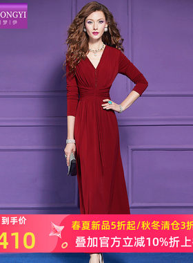 菲梦伊钉珠红色连衣裙女长袖春装新款高级感名媛轻熟收腰V领长裙
