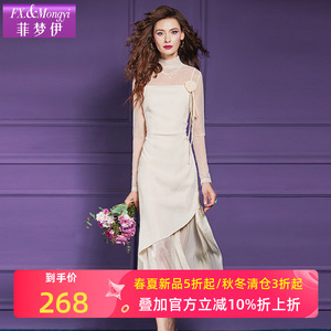 菲梦伊法式高级感轻熟时尚套装女春夏不规则吊带连衣裙防晒服t恤