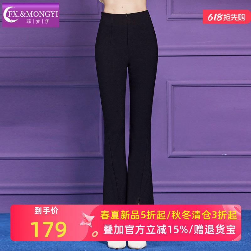 菲梦伊黑色喇叭西装裤女春季垂感高腰巨显瘦神裤OL通勤大码马蹄裤