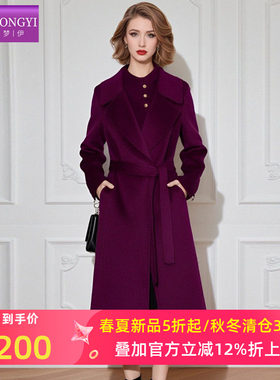 菲梦伊高端紫色双毛呢外套女冬季高端轻熟气质中长款大衣新年衣服