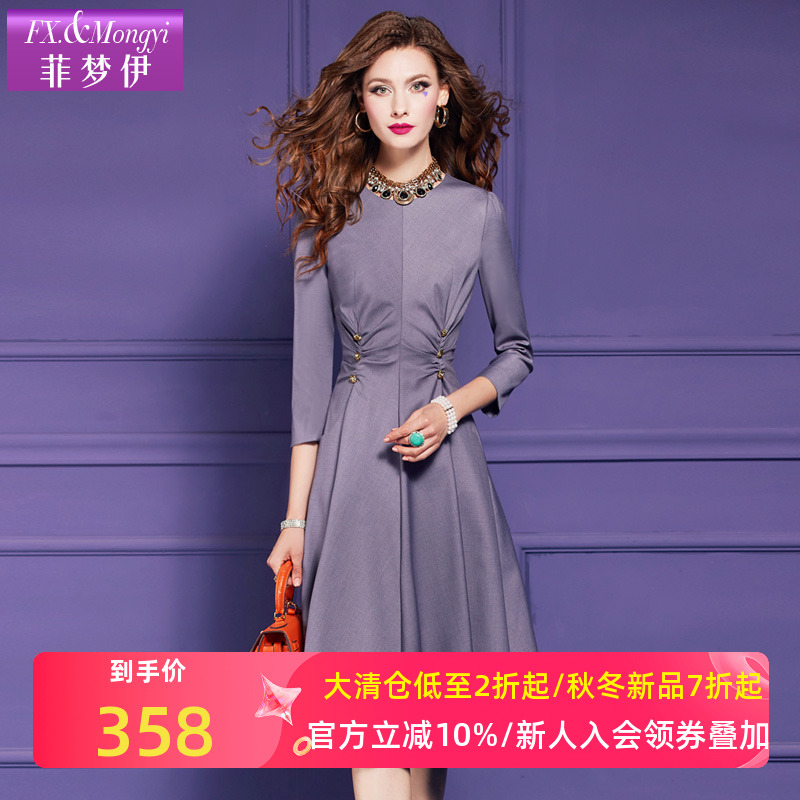 菲梦伊新款气质时尚连衣裙