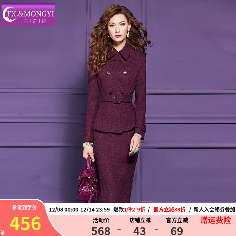 菲梦伊原创含羊毛小香风套装女冬季翻领加厚收腰毛呢上衣职业半裙