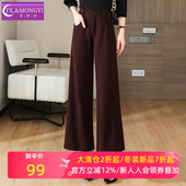 裤 女冬季 垂感高腰直筒宽松阔腿裤 菲梦伊咖色西装 OL职业休闲长裤 子
