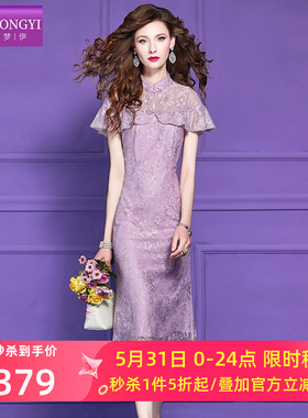 菲梦伊紫色绣花新中式连衣裙女短袖夏季轻熟气质女神范修身旗袍裙