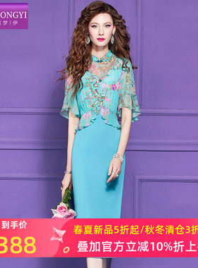 菲梦伊原创桑蚕丝绣花拼接连衣裙女夏季新中式国风优雅包臀旗袍裙
