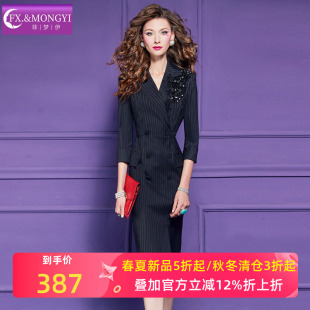 OL裙子 干练气质修身 菲梦伊原创钉珠亮片条纹黑色西装 连衣裙女秋季