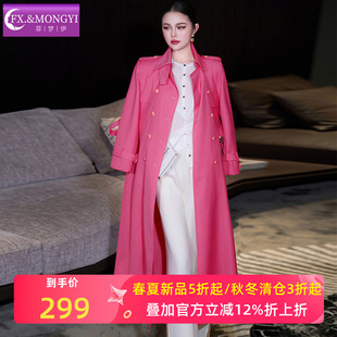 菲梦伊玫粉色翻领双排扣大衣女冬季高级感时尚休闲中长款风衣外套
