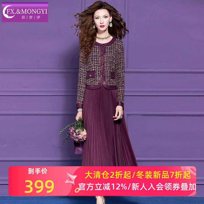 菲梦伊小香风套装女冬季千鸟格名媛毛呢外套超仙网纱半身裙两件套