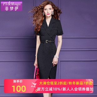 菲夢伊粉色西裝 新款 高級優雅時尚 收腰開叉裙子送腰帶 連衣裙女夏季