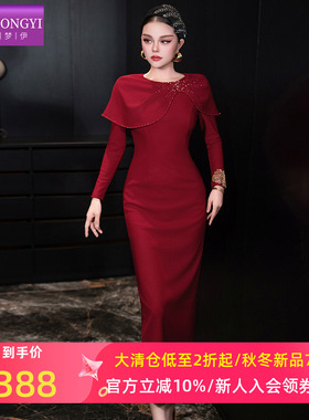 菲梦伊原创钉珠红色连衣裙女长袖秋装本命年轻熟名媛气质礼服长裙