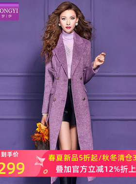 菲梦伊原创含羊毛紫色毛呢外套女冬季高端品质加厚修身中长款大衣