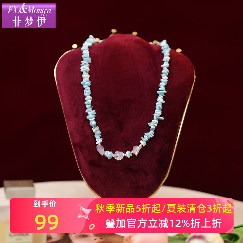 菲梦伊波西米亚项链女彩色碎石锁骨链天然石头颈链连衣裙小众配饰