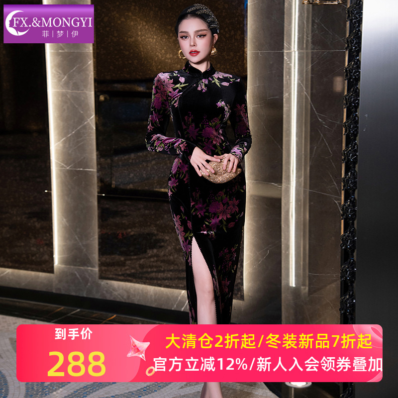 菲梦伊钉珠印花金丝绒连衣裙女长袖秋装新中式国风复古开叉旗袍裙